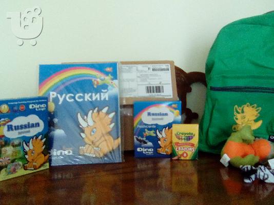 PoulaTo: DINO LINGO - RUSSIAN FOR KIDS DELUXE SET - COMES WITH DVDs
